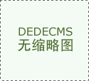 <b>浙江大学医学院从属第一病院、阿里巴巴达摩院</b>